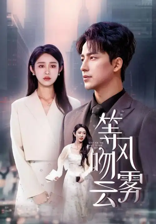 69视频在线观看 红果短剧闪婚老公是首富