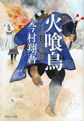 69视频在线观看 古风漫画长安幻夜抄