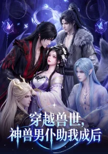 69视频在线观看 玄幻动漫九重天剑录