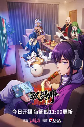 69视频在线观看 搞笑漫画我的室友是猫