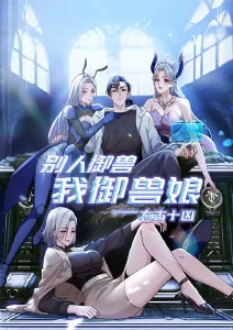 69视频在线观看 治愈漫画小镇书店